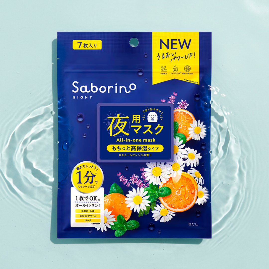 Saborino