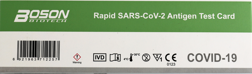 Boson Biotech Rapid SARS-CoV-2 Antigen Covid-19 Självtest 1 st