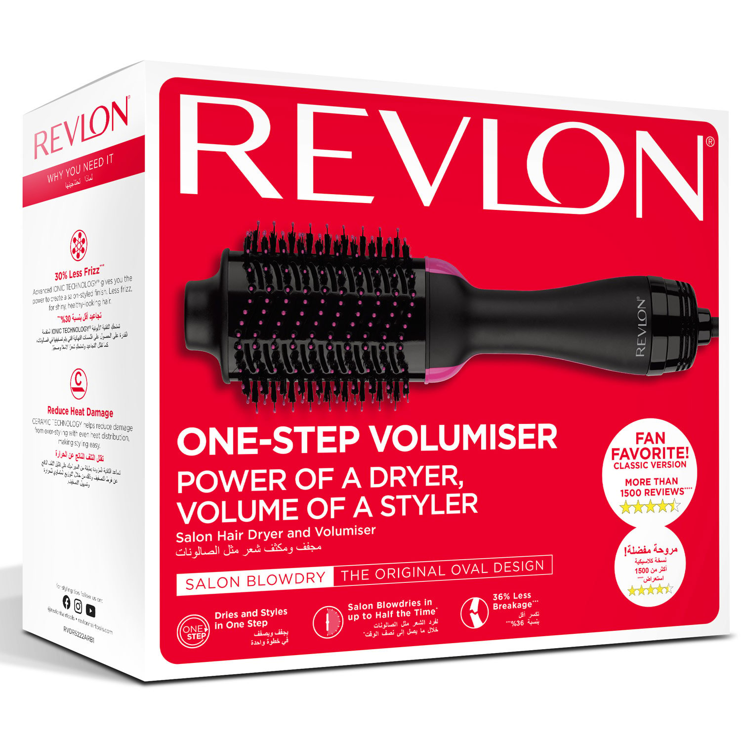 REVLON One-Step Dryer & Volumiser RVDR5222E