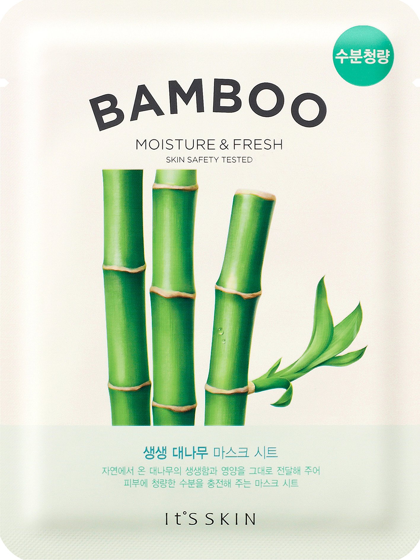It'S Skin The Fresh Mask Sheet Bamboo 1 st
