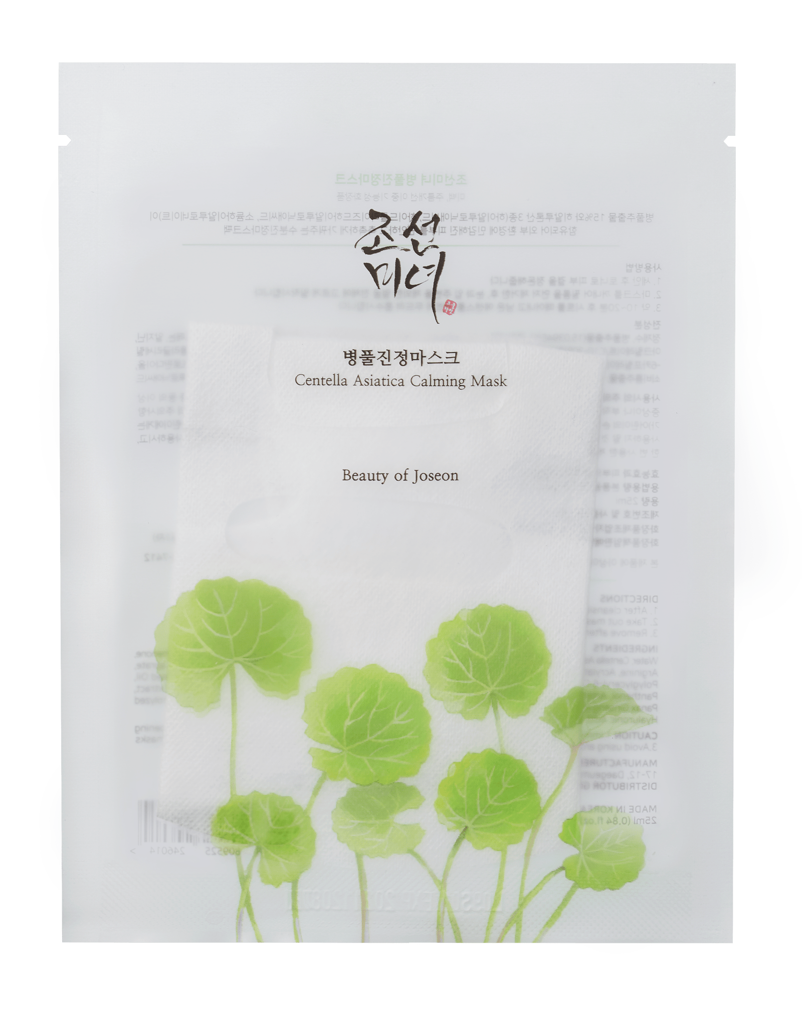 Beauty of Joseon Centella Asiatica Calming Mask 25ml 1st
