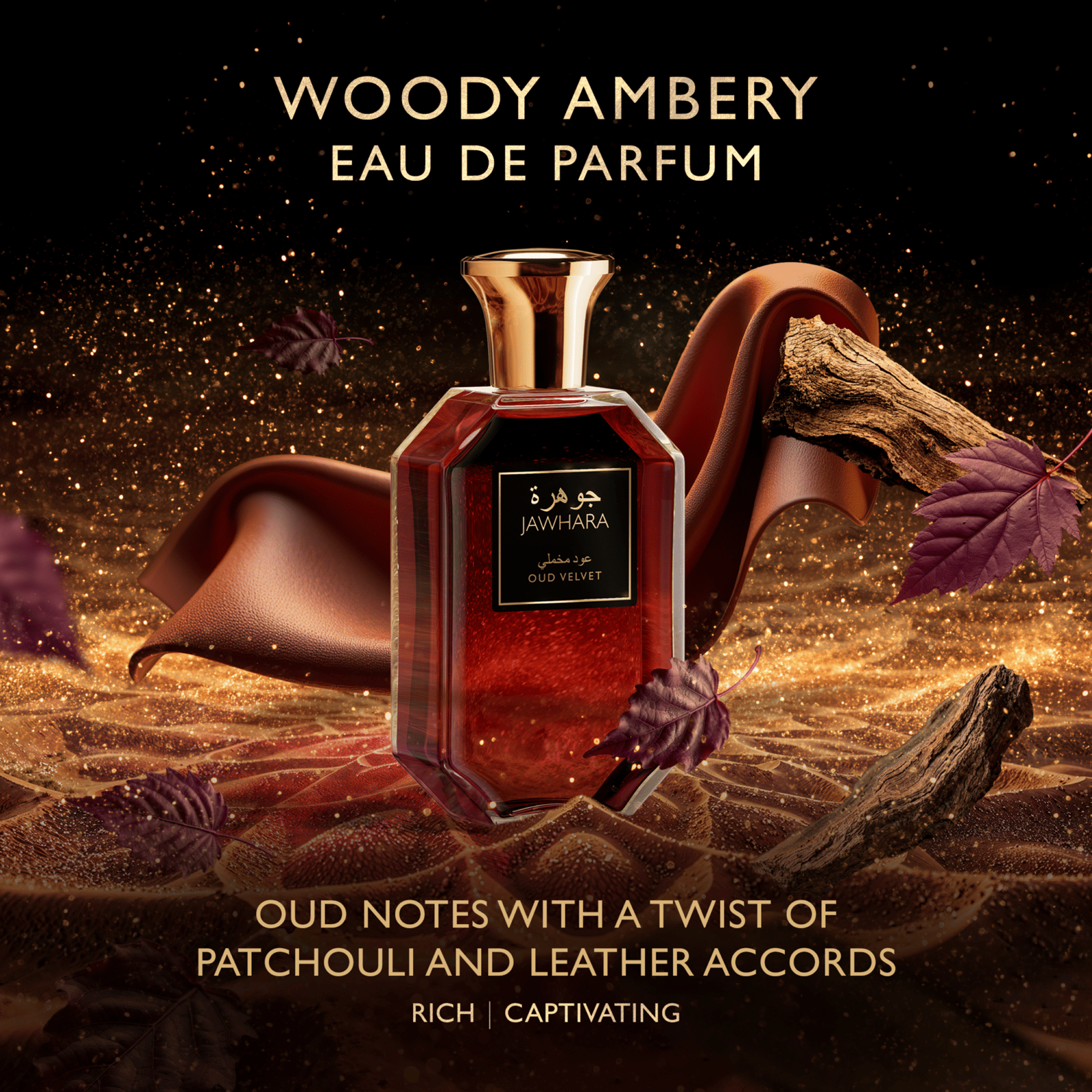 Jawhara Oud Velvet EdP 100 ml