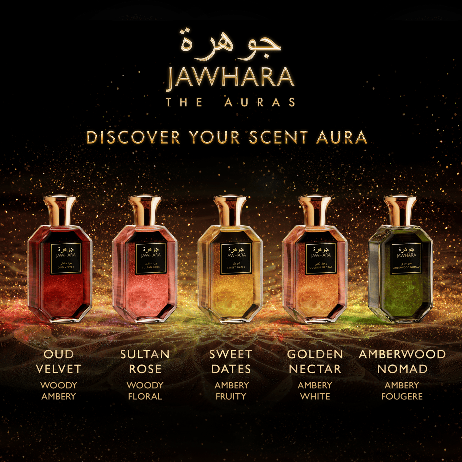 Jawhara Sultan Rose EdP 100 ml