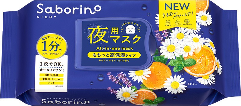 Saborino Good Night Sheet Mask N 30 st