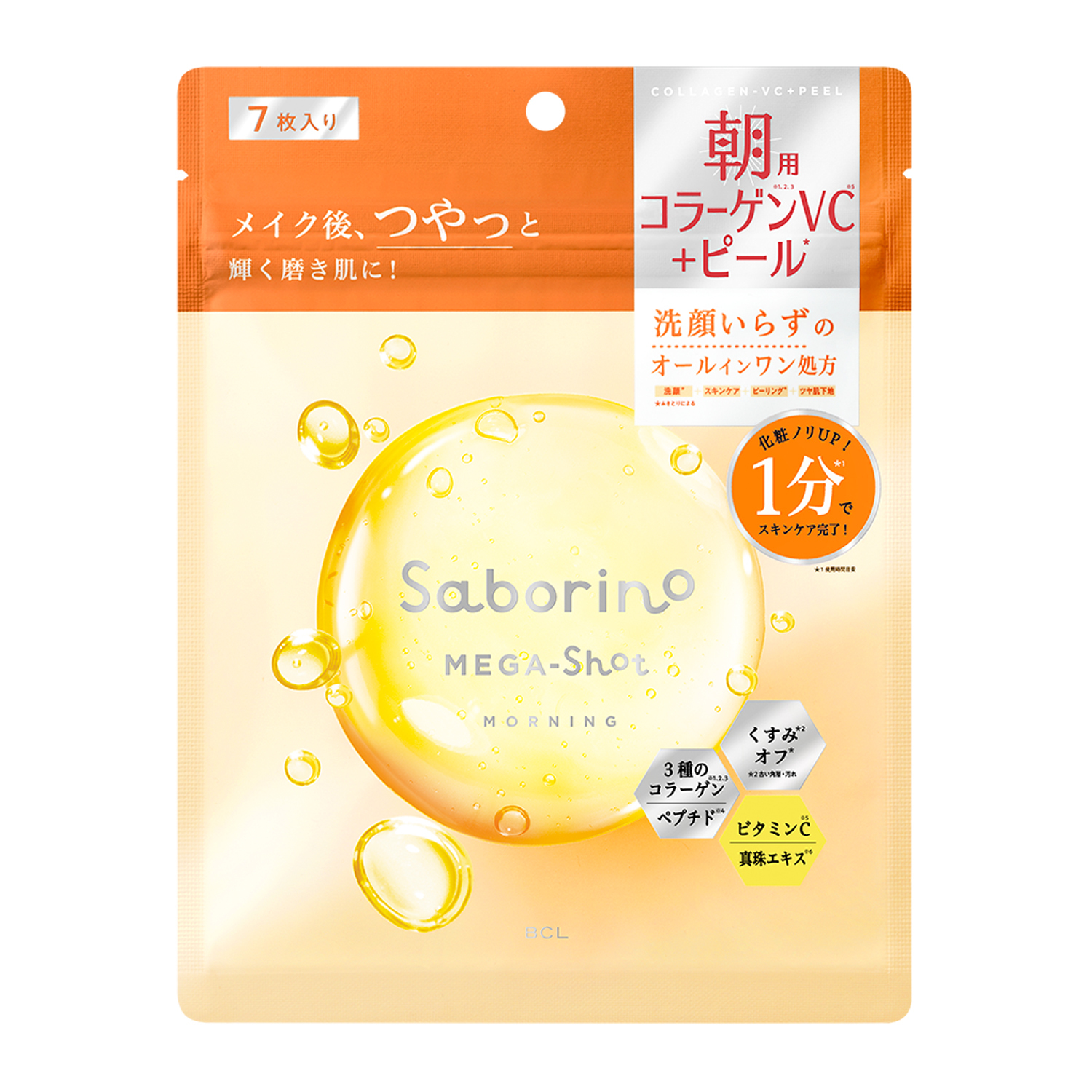 Saborino Mega Shot Morning Collagen Peeling Mask C 7 st