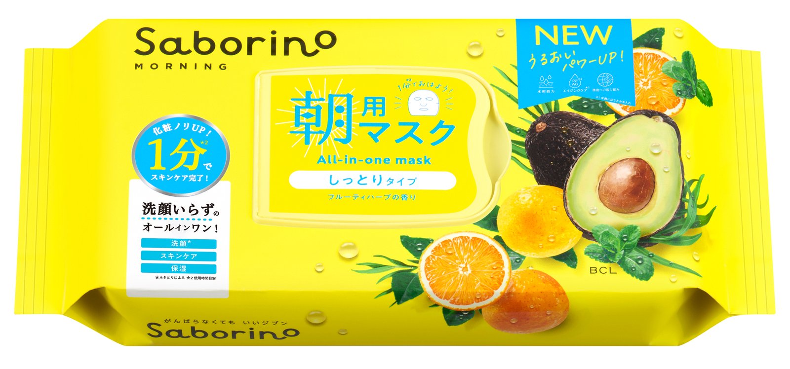 Saborino Morning Facial Sheet Mask N 32 st