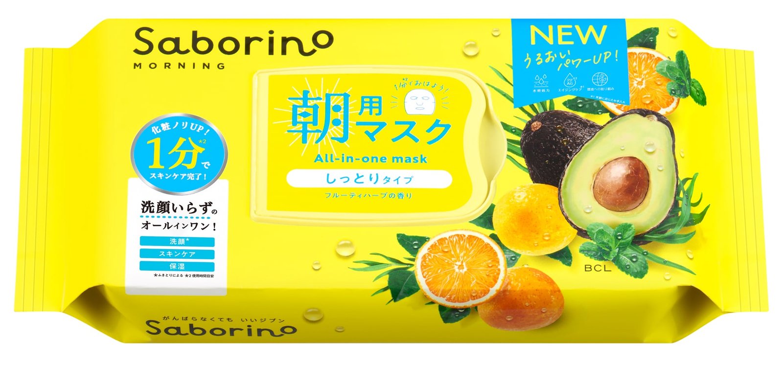 Saborino Morning Facial Sheet Mask N 32 st
