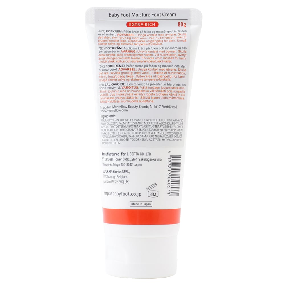 Baby Foot Foot Cream Extra Rich 80 g
