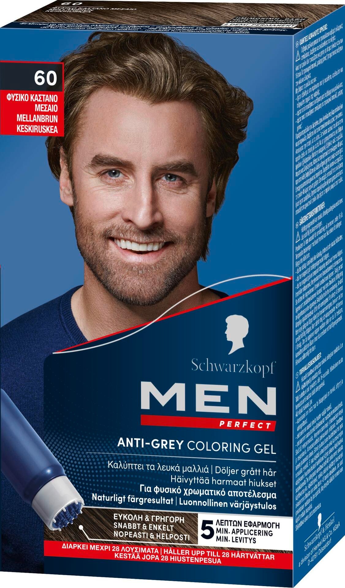 Schwarzkopf Men Perfect 60 Mellanbrun