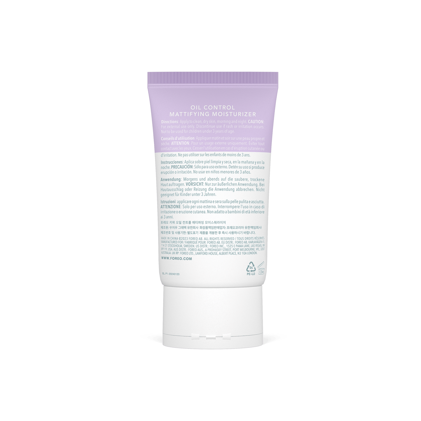 Foreo KIWI™ Oil Control Mattifying Moisturizer 40ml