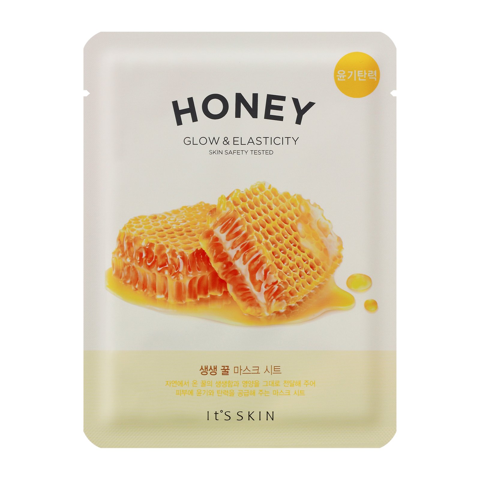It'S Skin The Fresh Mask Sheet Honey 1 st