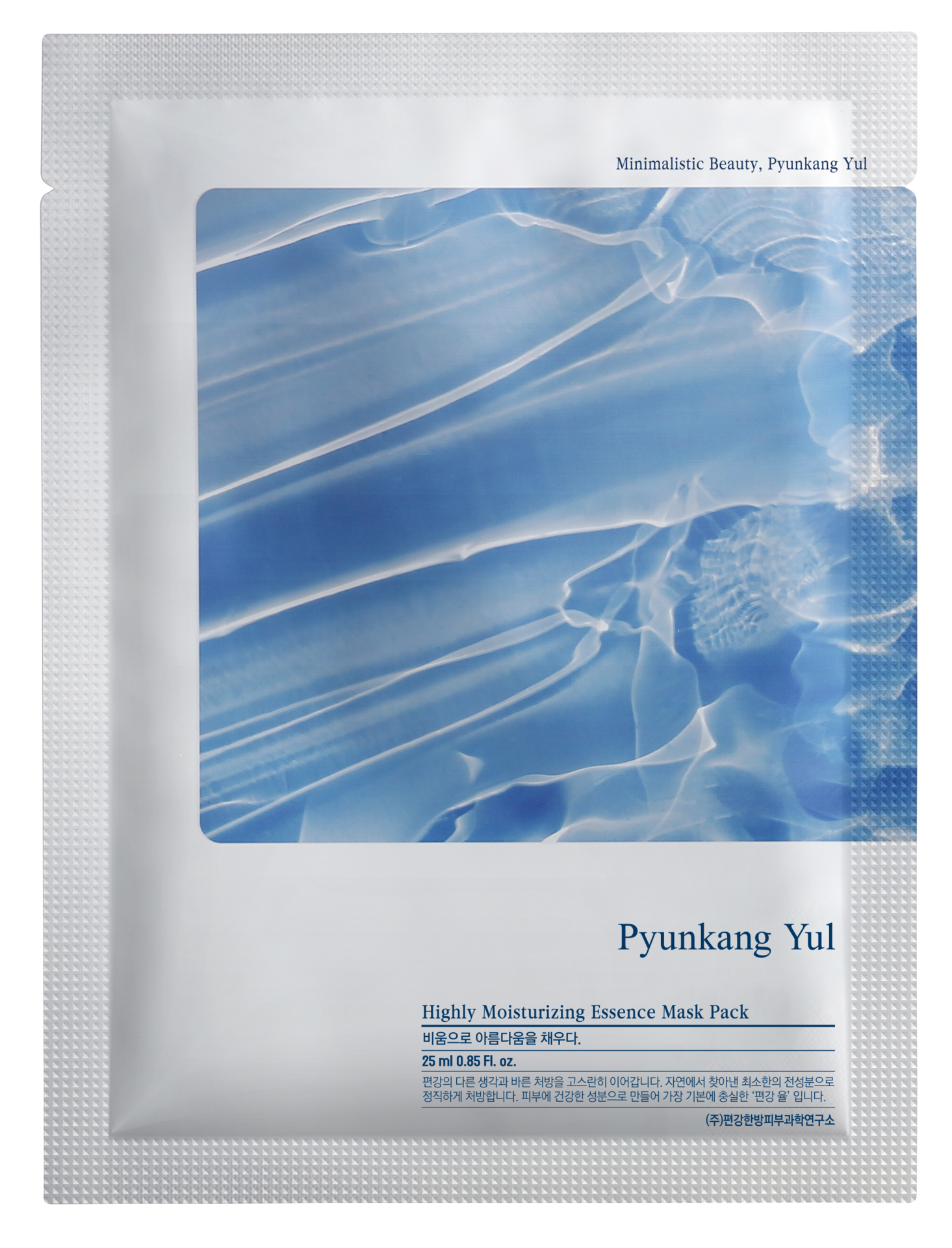 Pyunkang Yul Highly Moisturizing Essence Mask Pack 25 ml 10-pack