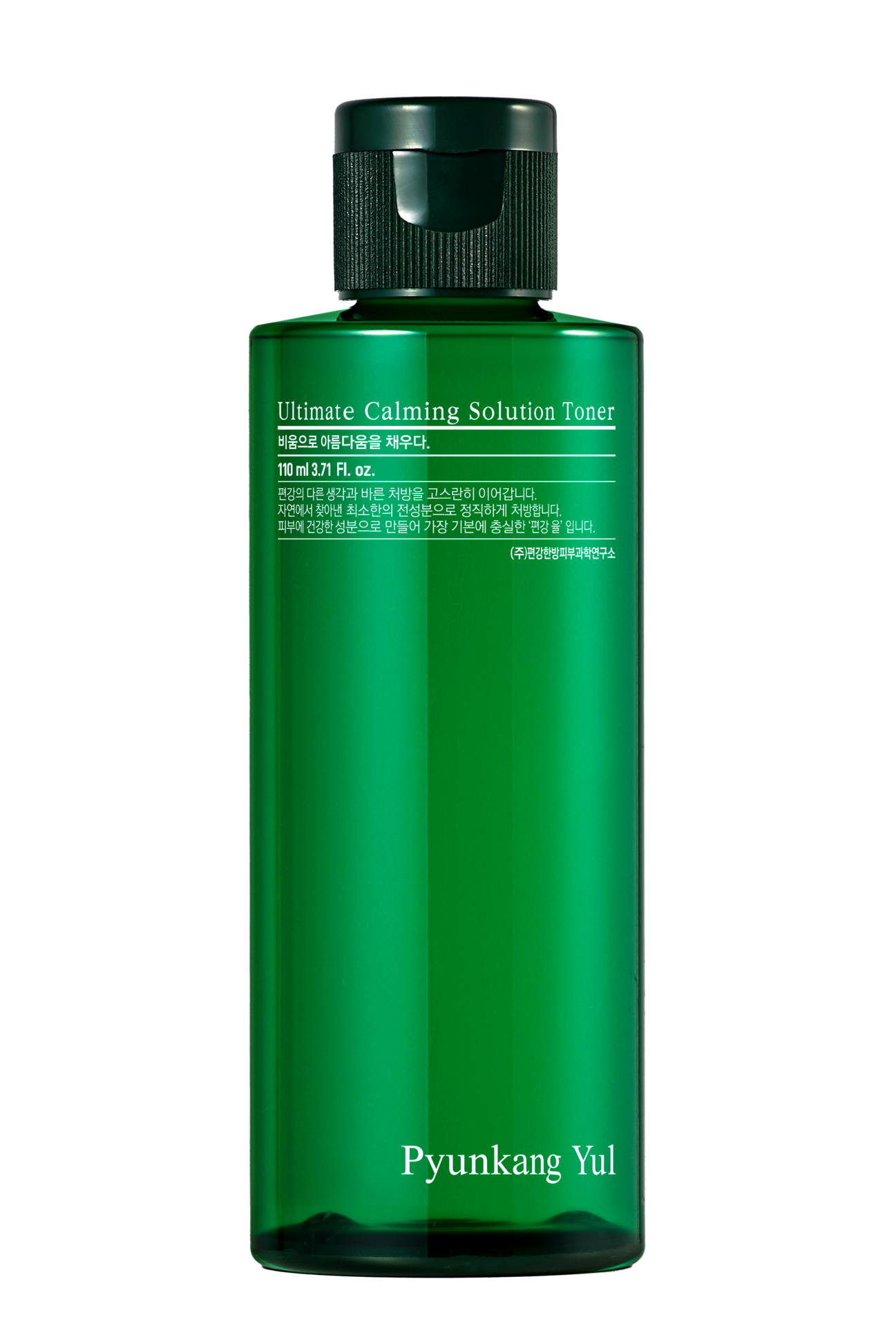 Pyunkang Yul Ultimate Calming Solution Toner 110 ml