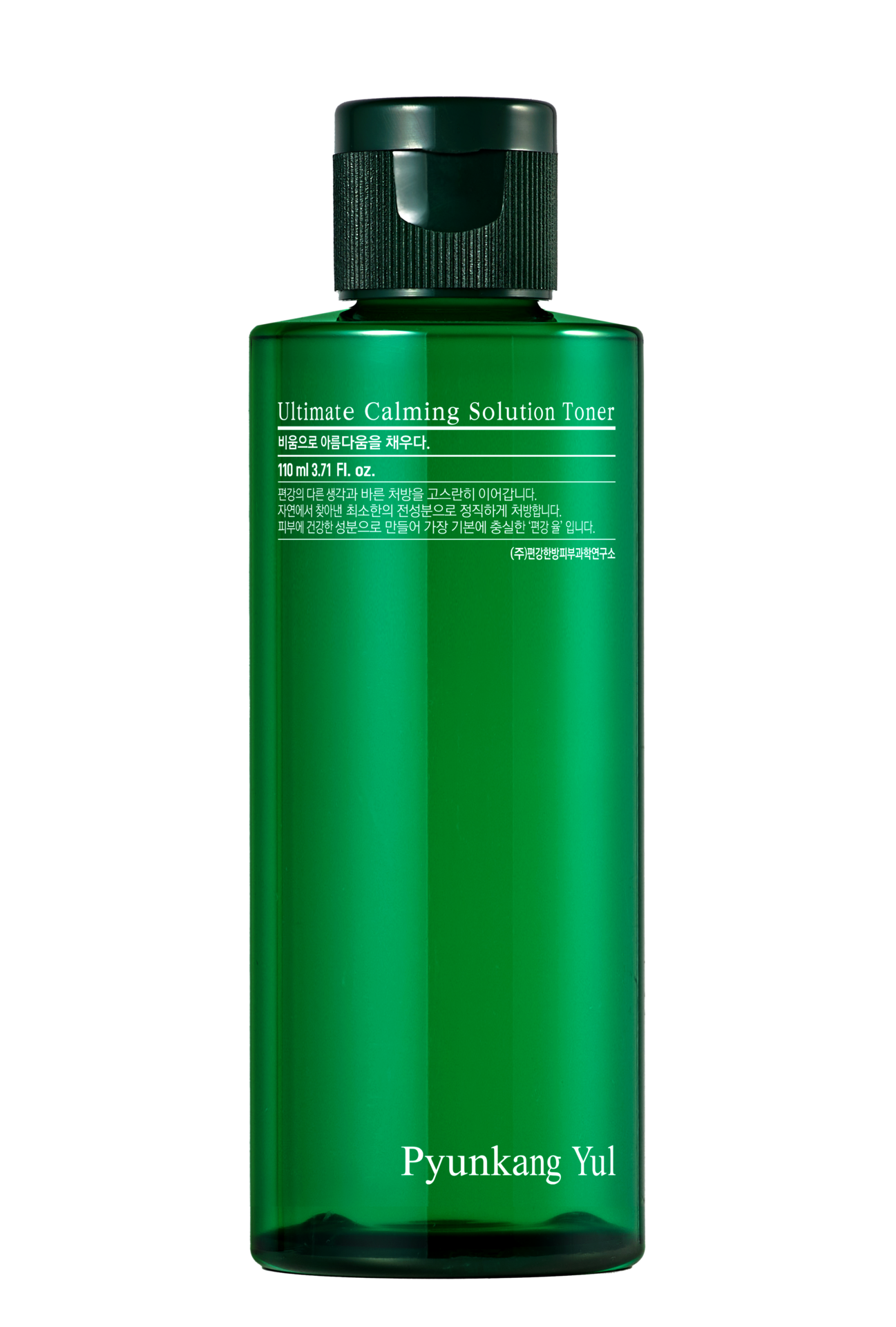 Pyunkang Yul Ultimate Calming Solution Toner 110 ml