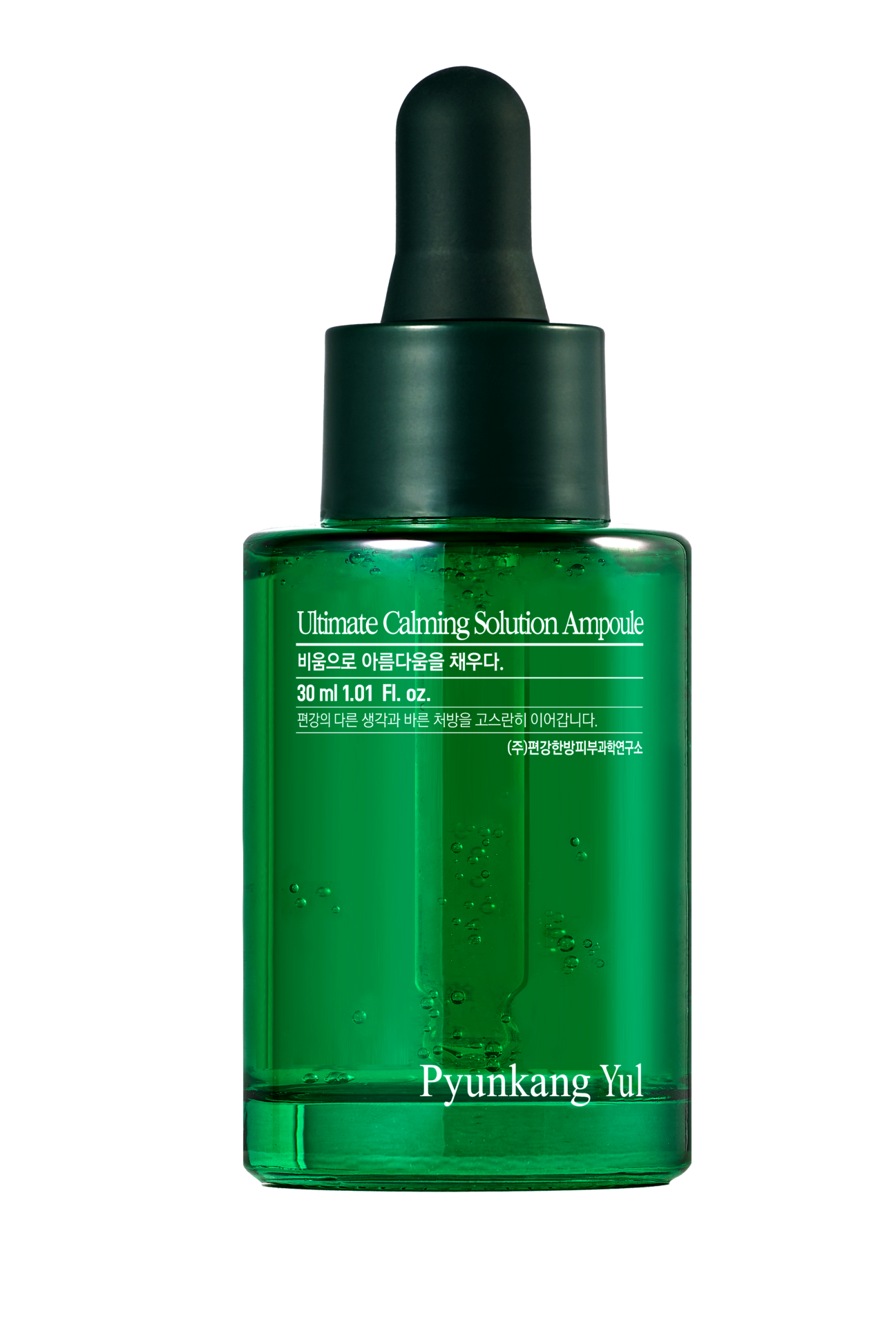 Pyunkang Yul Ultimate Calming Solution Ampoule 30 ml