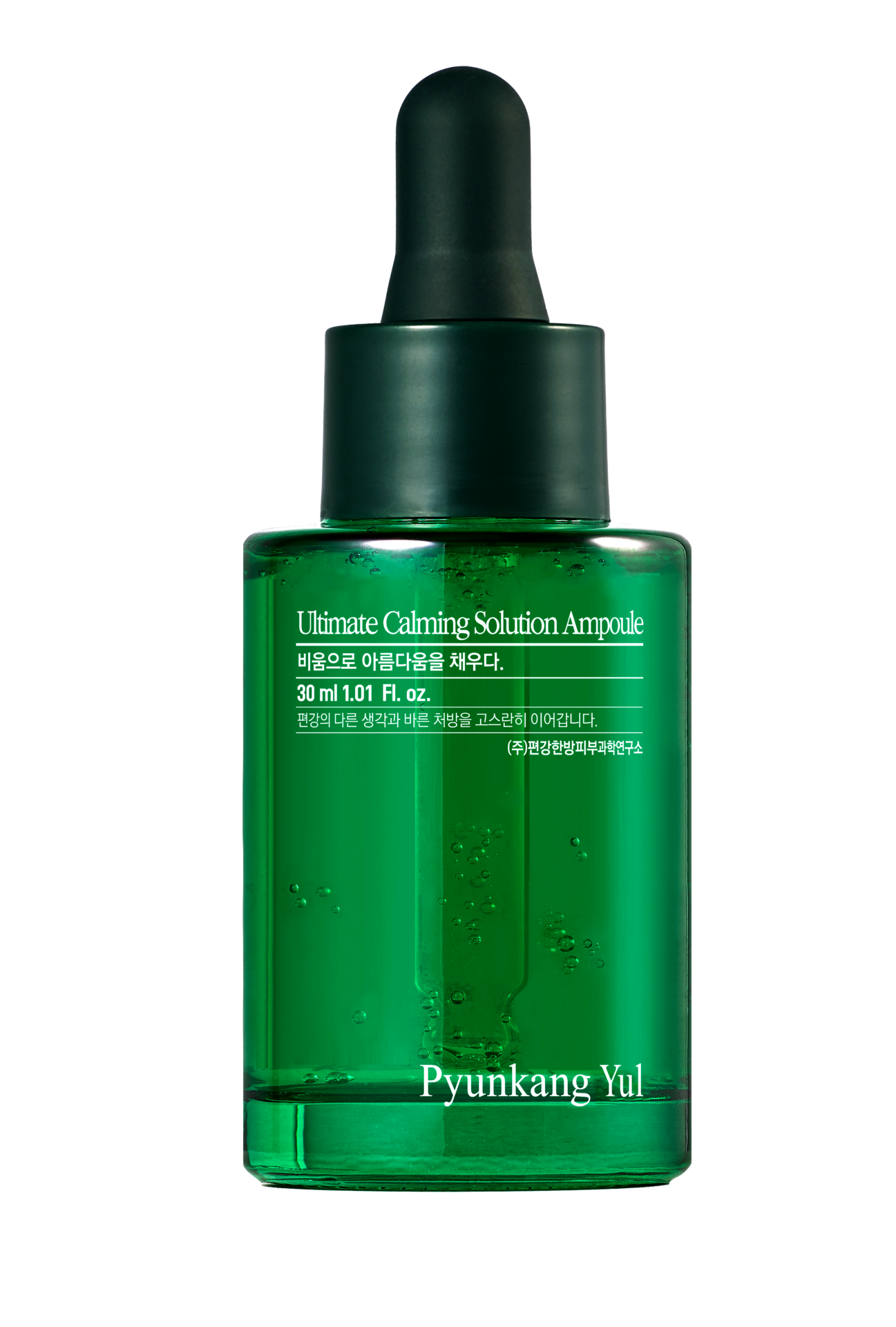 Pyunkang Yul Ultimate Calming Solution Ampoule 30 ml