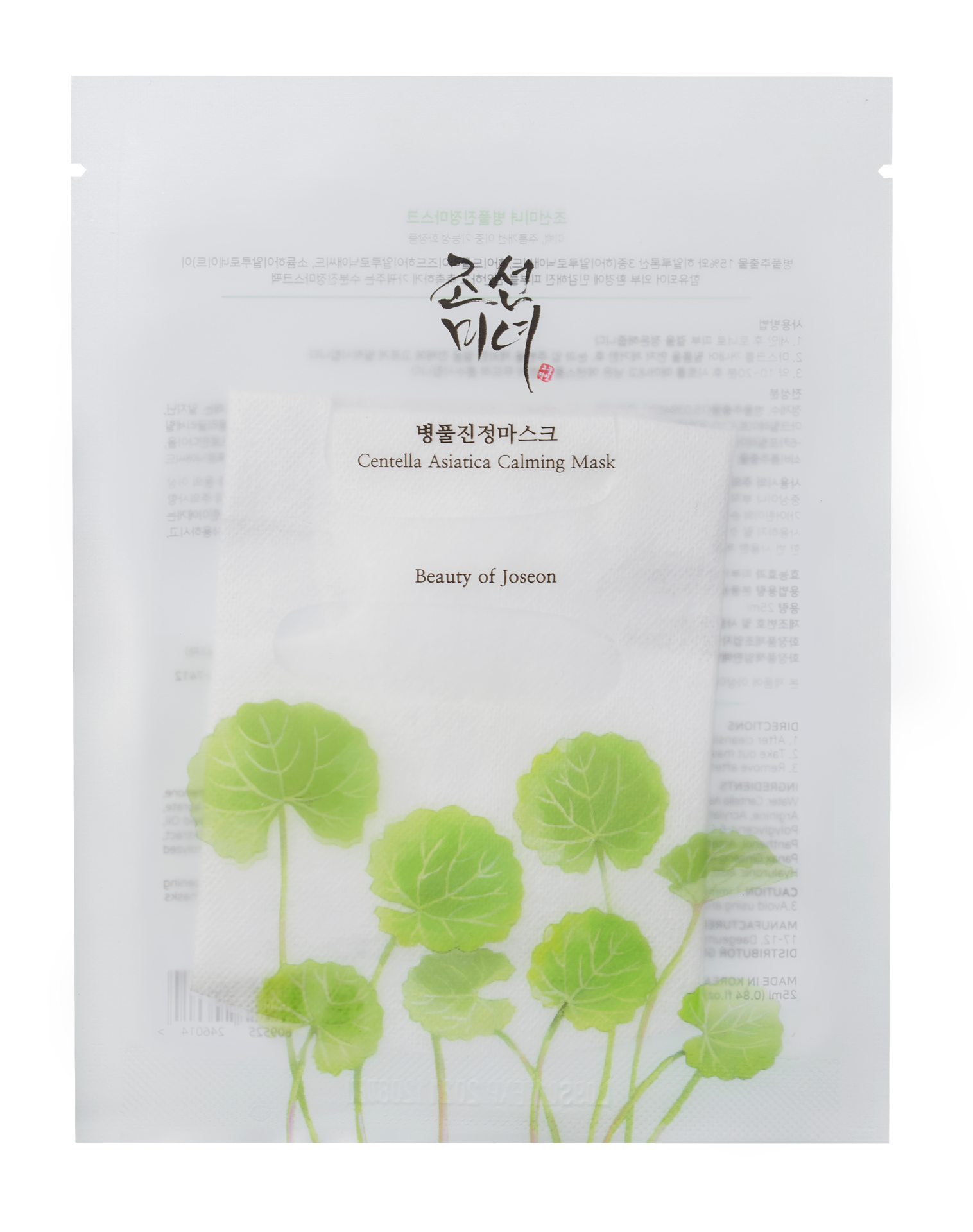 Beauty of Joseon Centella Asiatica Calming Mask 25ml 1st