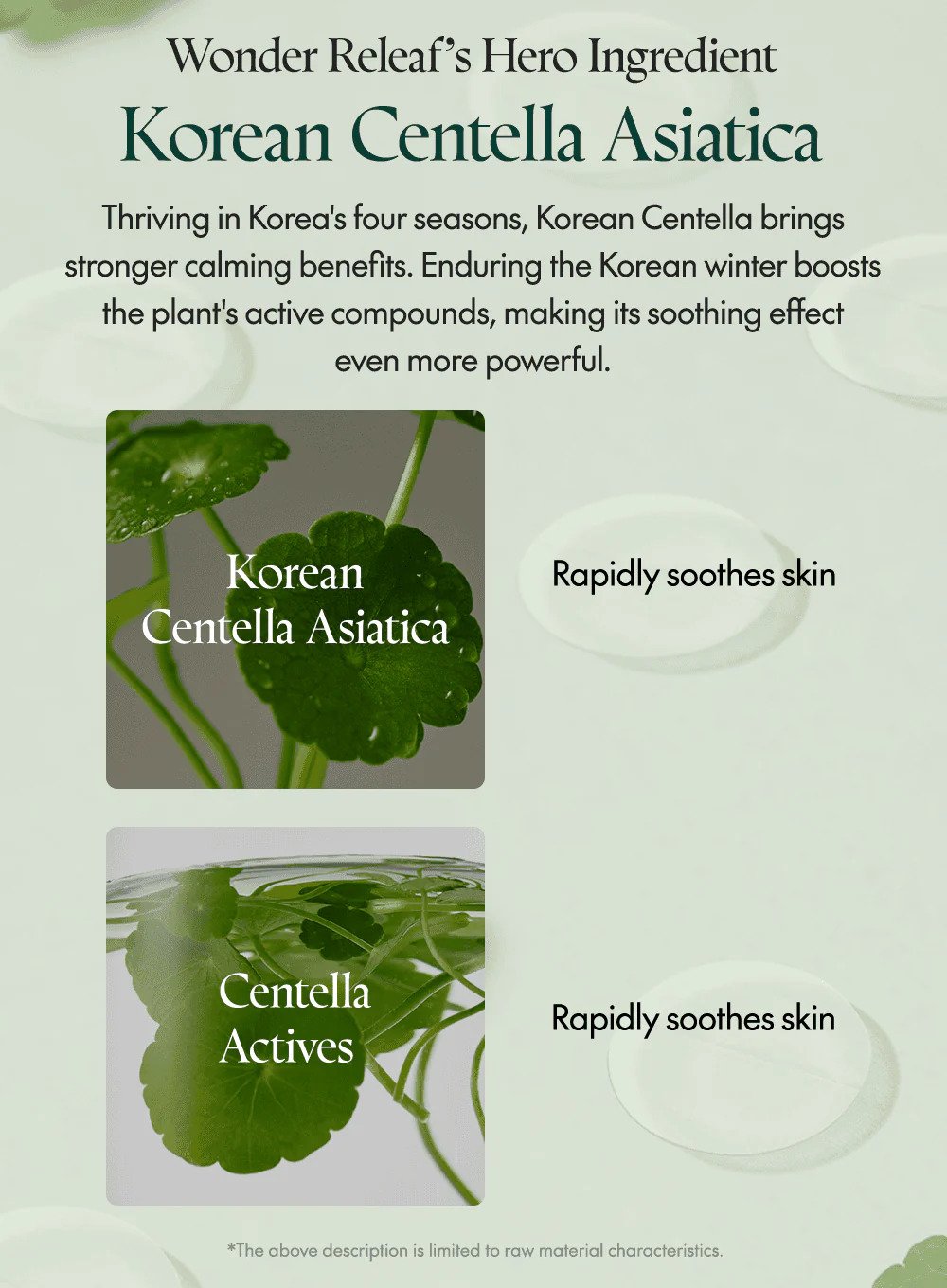 PURITO Wonder Releaf Centella Spot Patch 51st