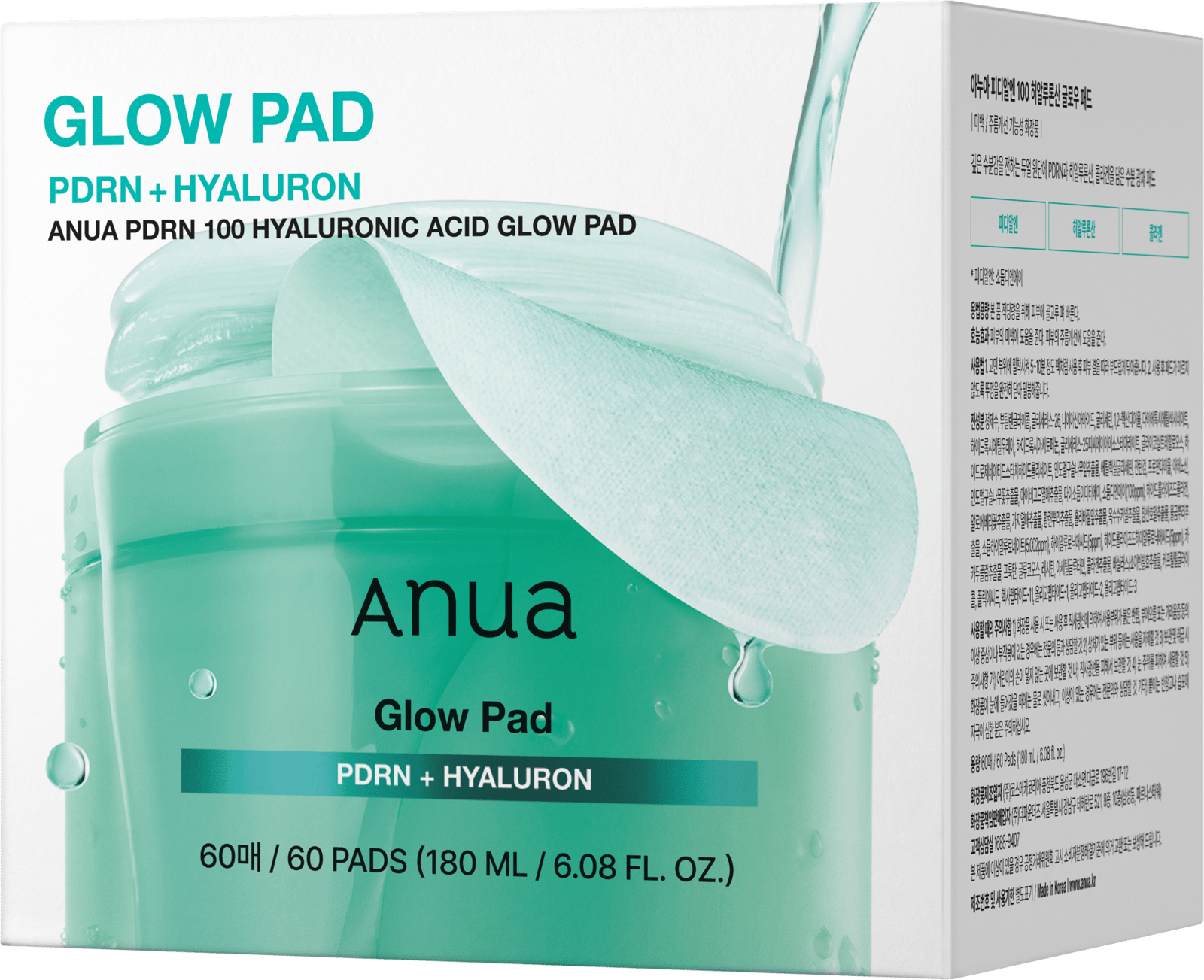 Anua PDRN 100 Hyaluronic Acid Glow Pad 60 st