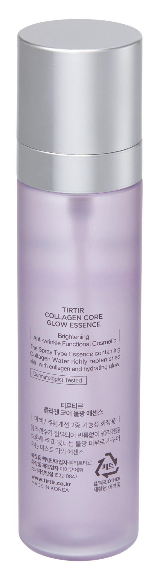 TIRTIR Collagen Core Glow Essence 120 ml