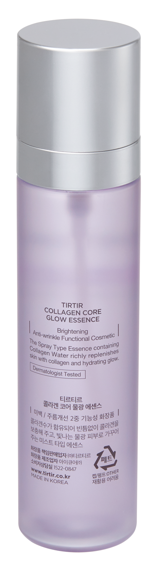 TIRTIR Collagen Core Glow Essence 120 ml