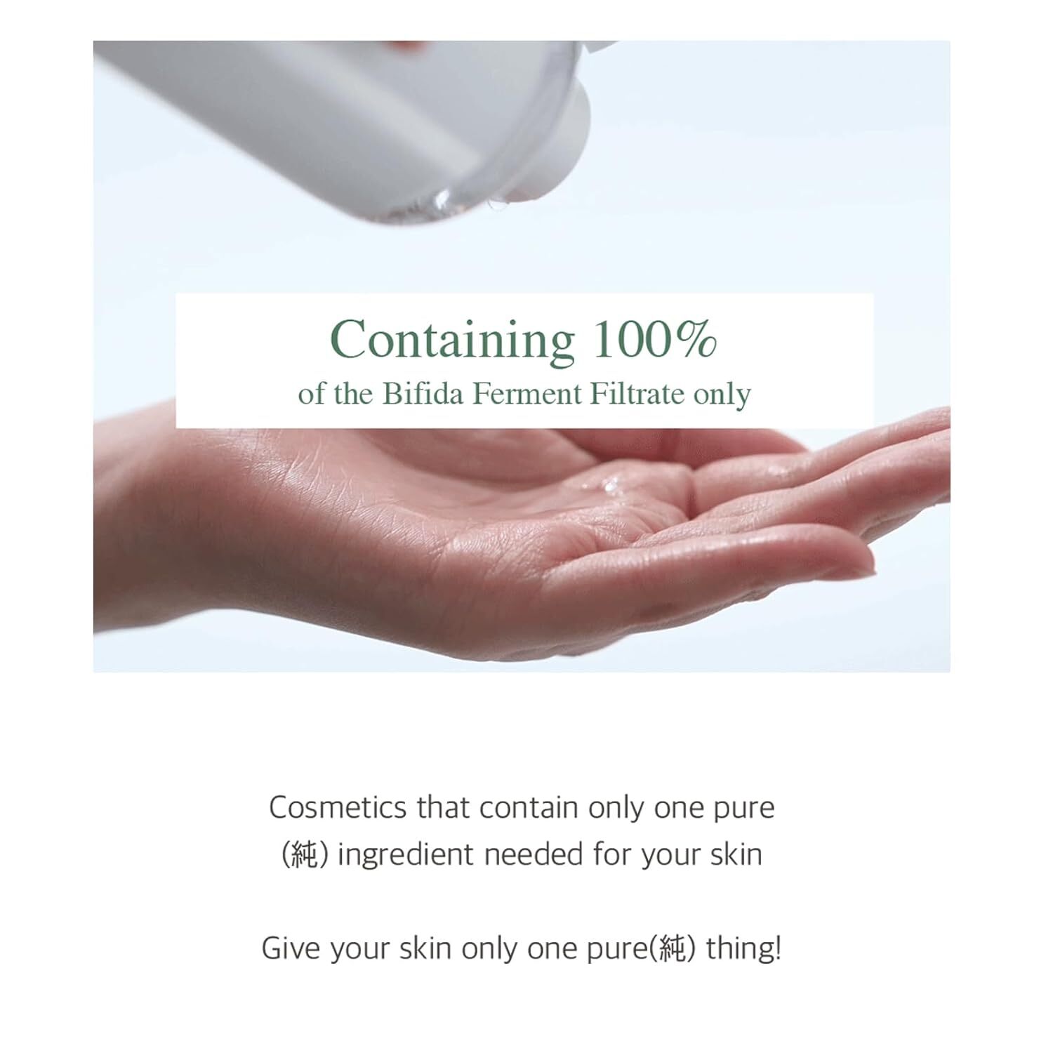 Mixsoon Bifida Toner 300ml