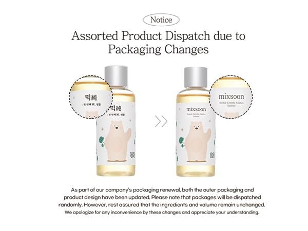 Mixsoon Soondy Centella Asiatica Essence 100ml