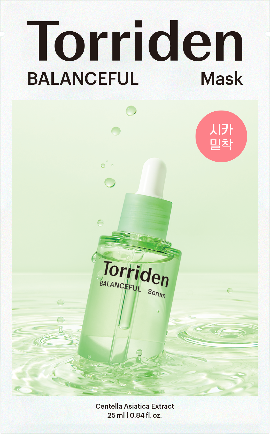 Torriden BALANCEFUL Mask 25 ml