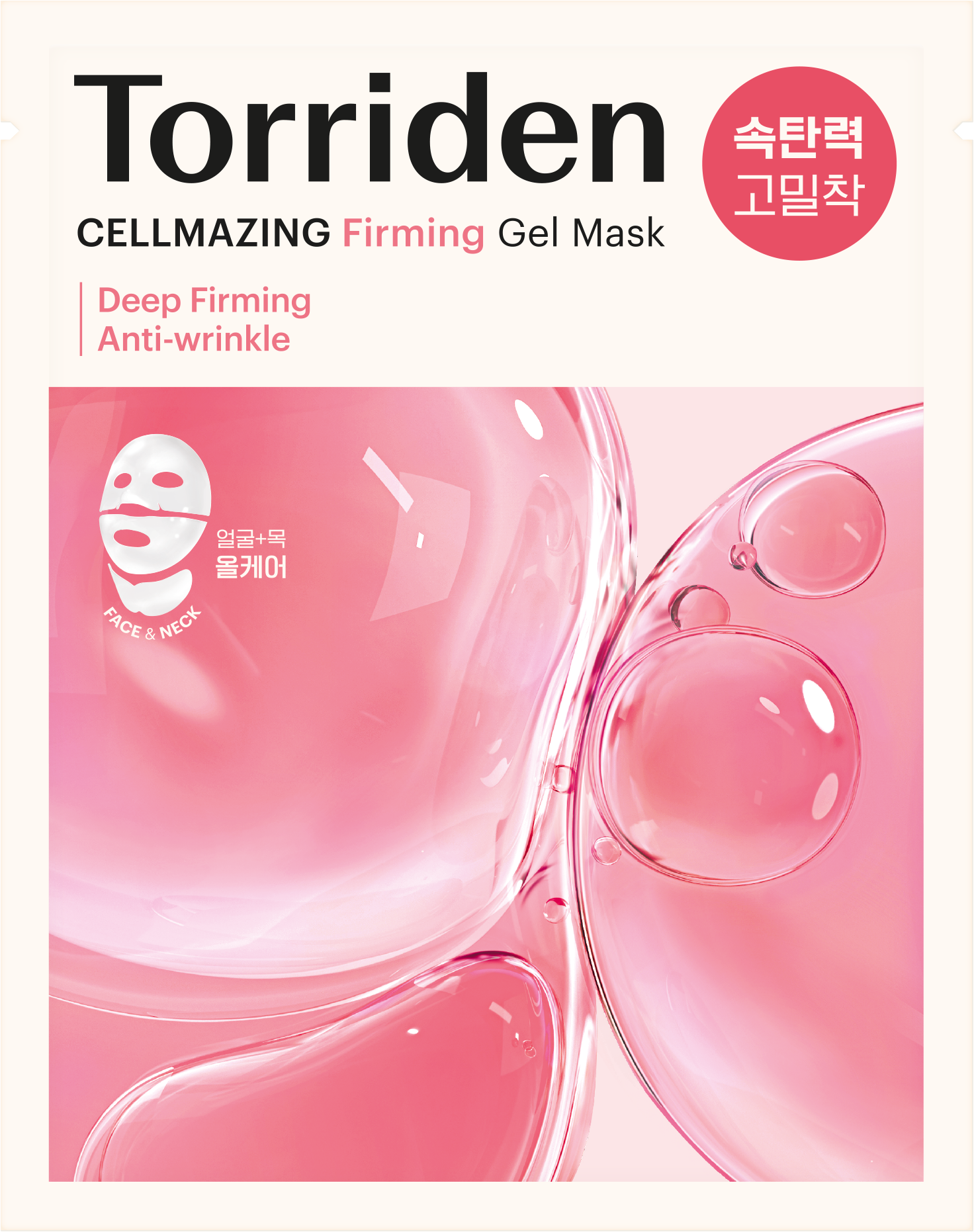 Torriden CELLMAZING Firming Gel Mask 1-pack