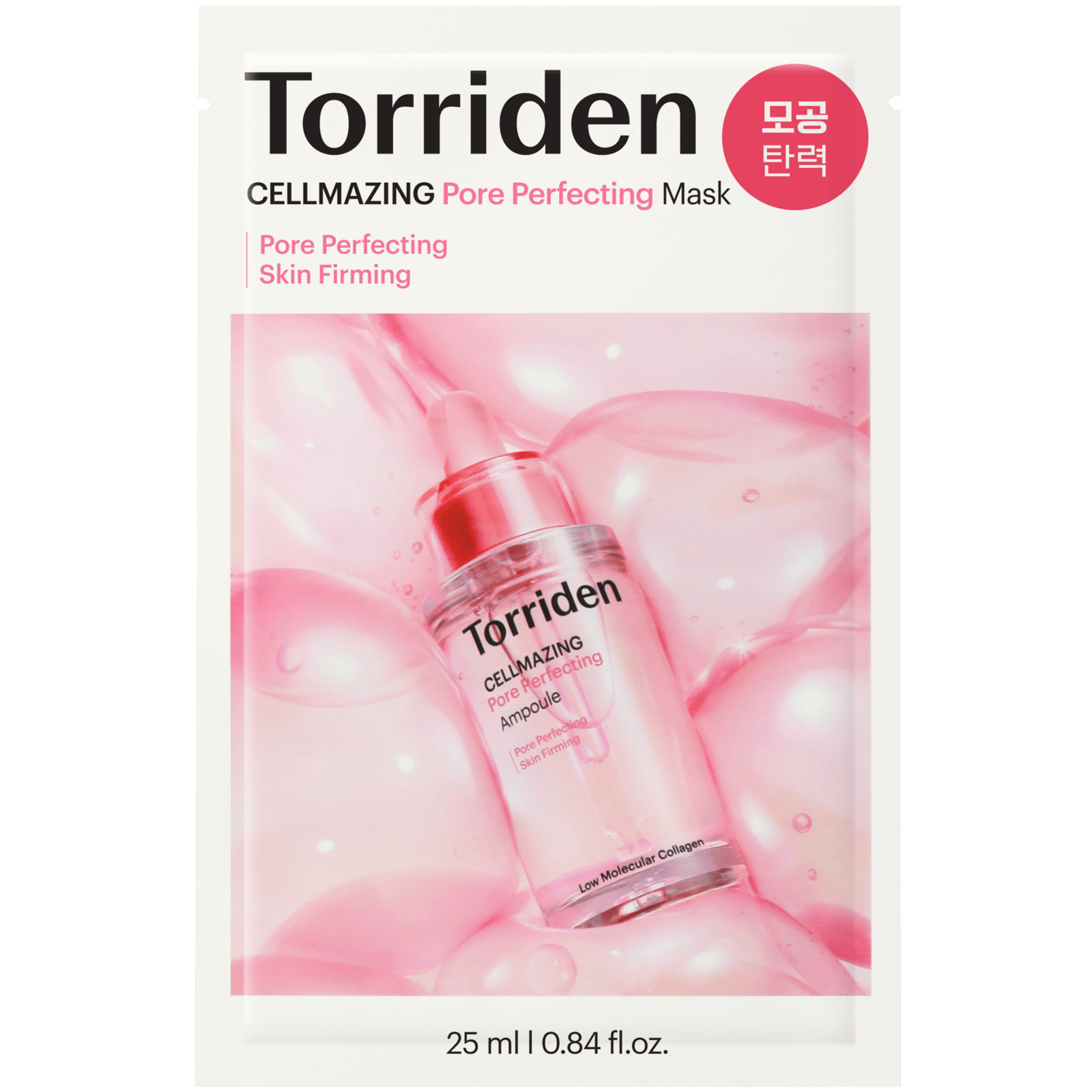 Torriden CELLMAZING Collagen Pore Perfecting Mask 25 ml