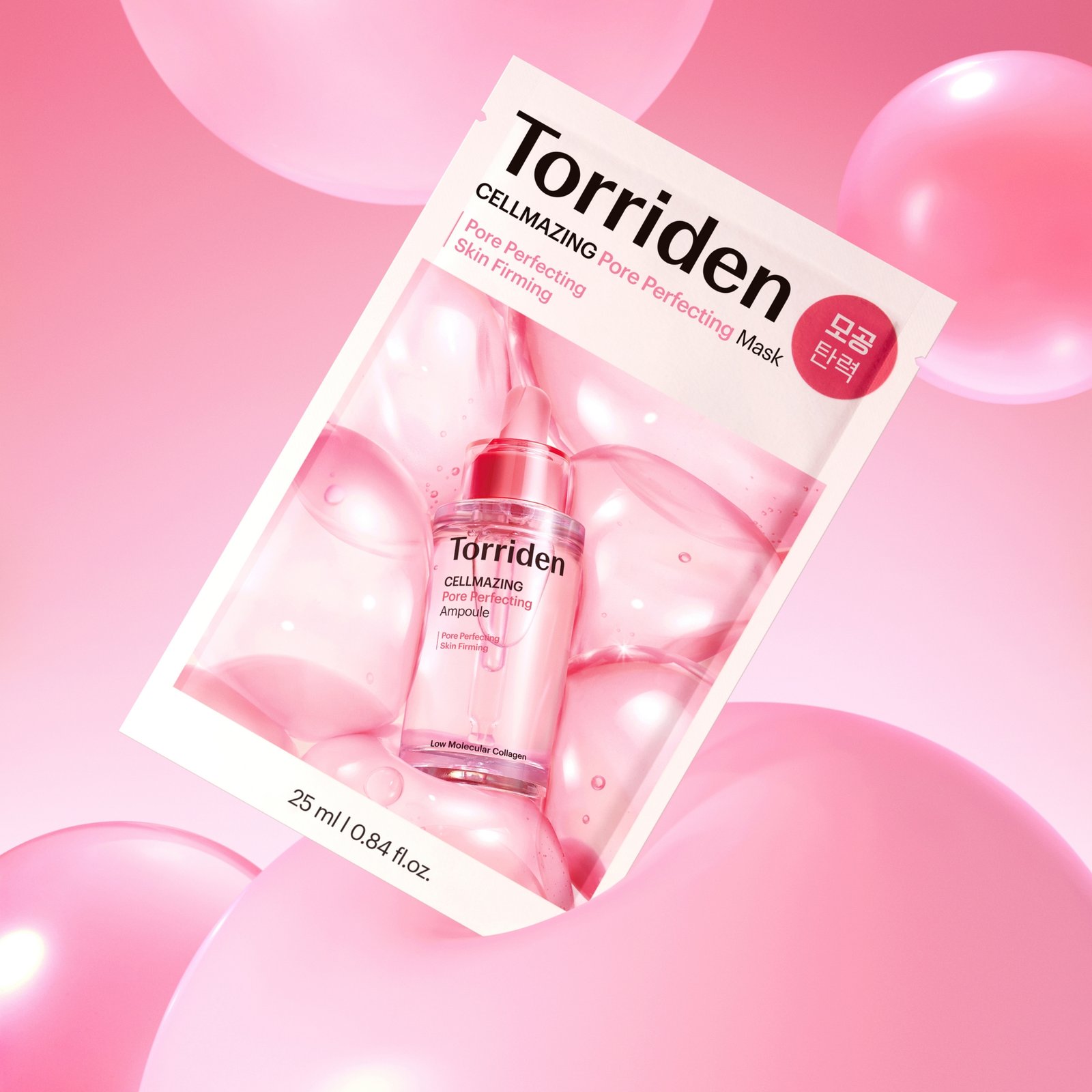Torriden CELLMAZING Collagen Pore Perfecting Mask 25 ml