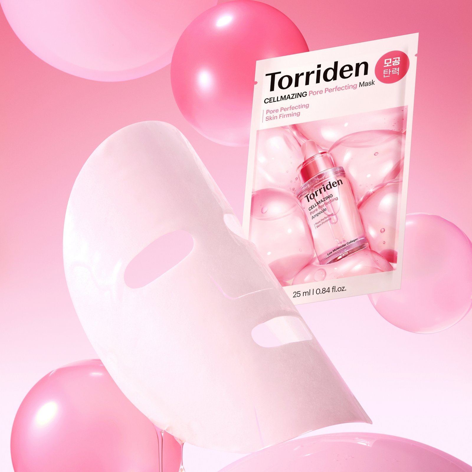 Torriden CELLMAZING Collagen Pore Perfecting Mask 25 ml