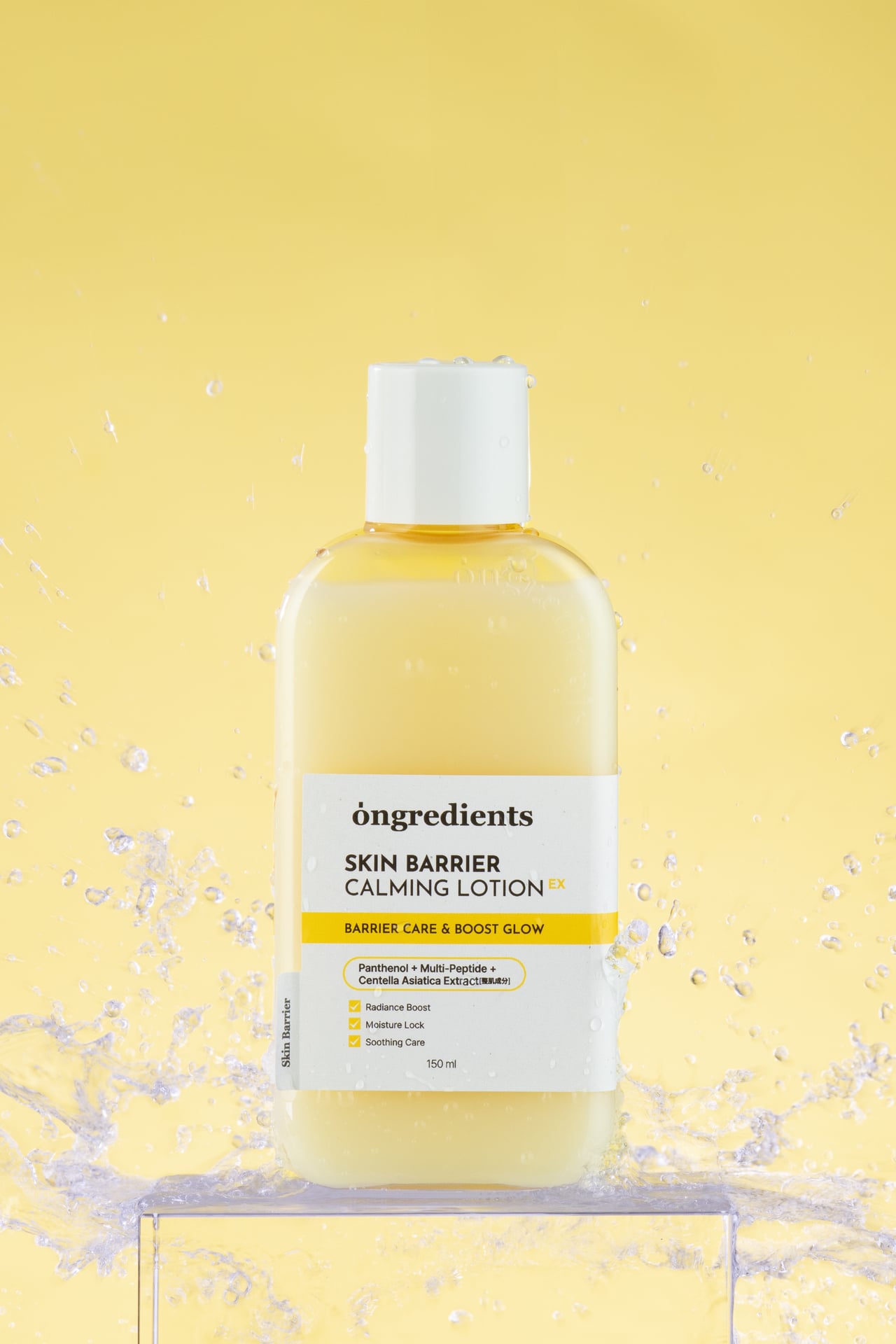 Ongredients Skin Barrier Calming Lotion 150ml