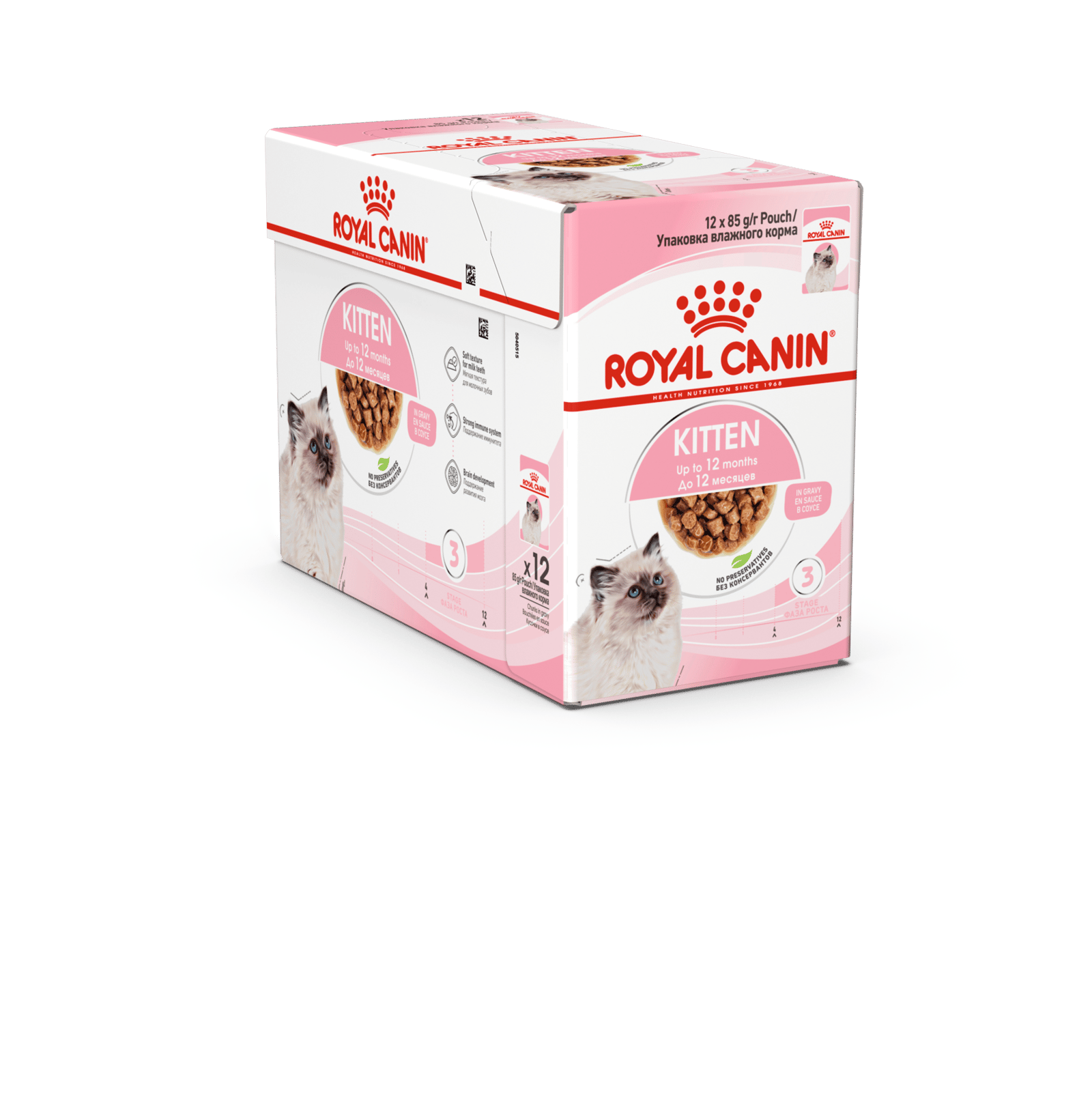 Royal Canin Kitten Gravy våtfoder för kattunge 12 x 85 g