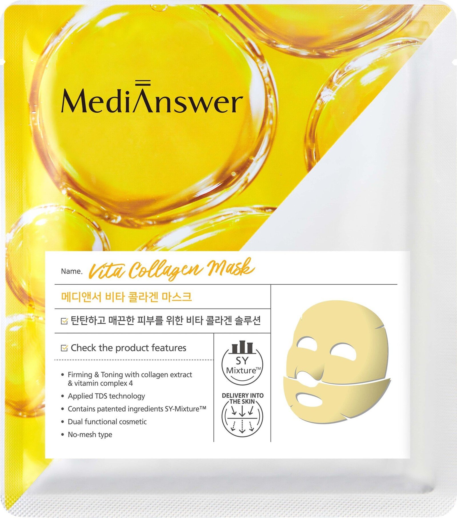 About Me MediAnswer Vita Collagen Mask