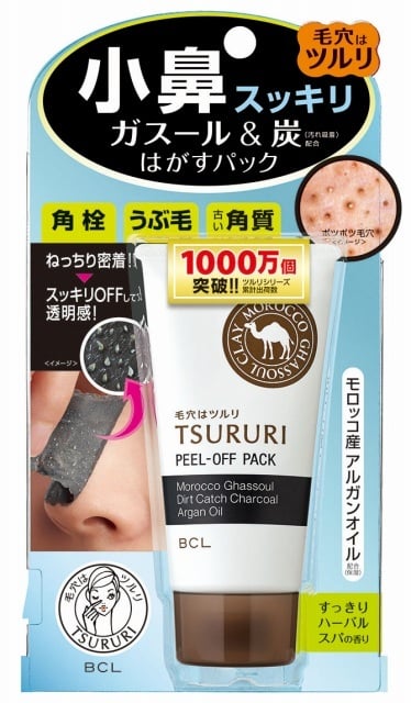 BCL TSURURI Peel-off Pack 55 g