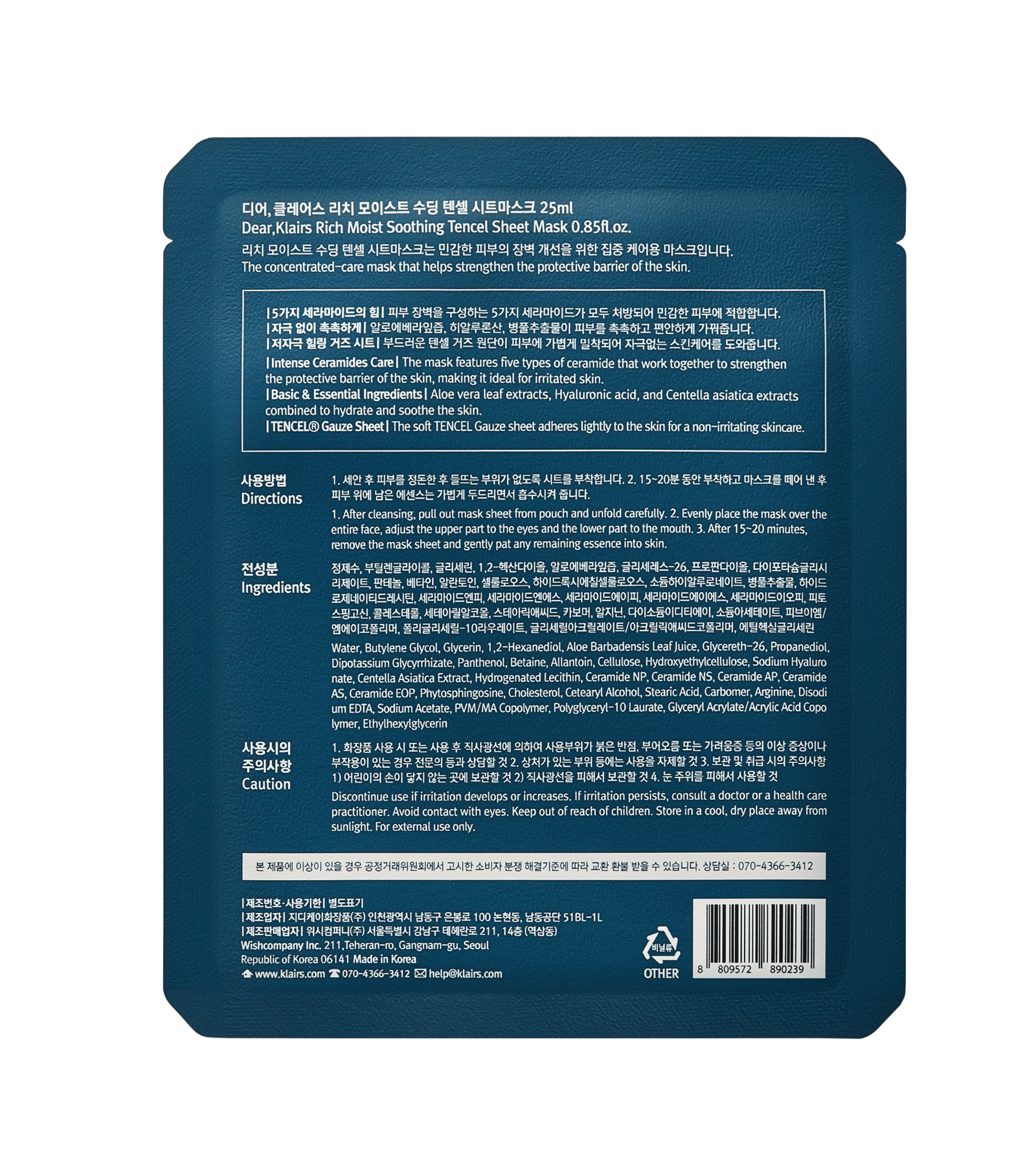 Klairs Rich Moist Soothing Tencel Sheet Mask 1 st