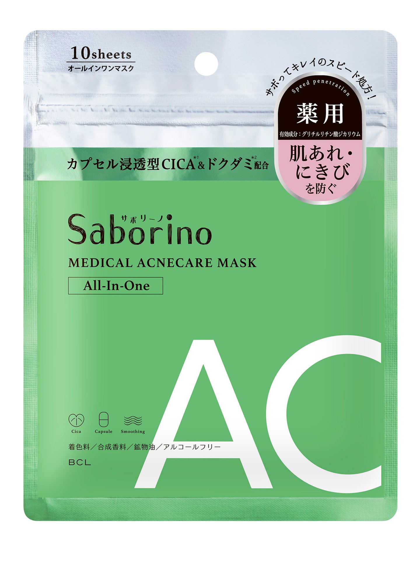 BCL SABORINO Medical Facial Sheet Mask Acne 10 st