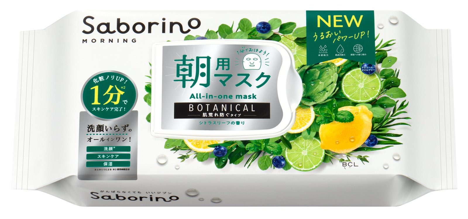 BCL SABORINO Morning Facial Sheet Mask Botanical N 30 st