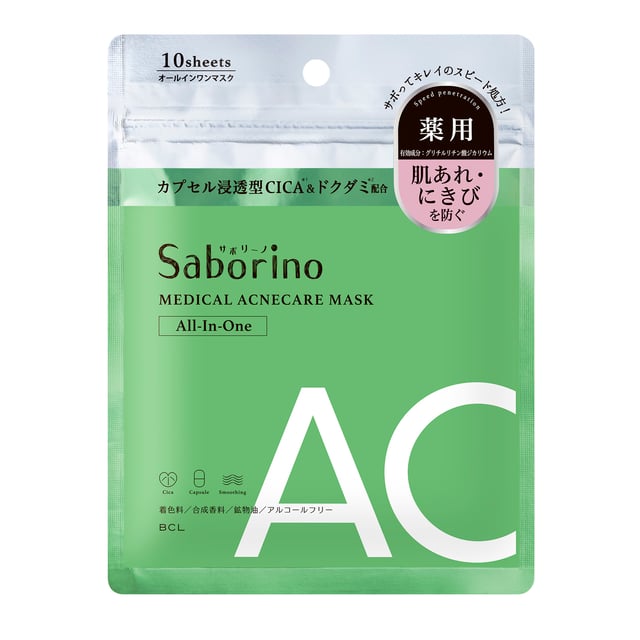 Saborino Medical Facial Sheet Mask Acne 10 st