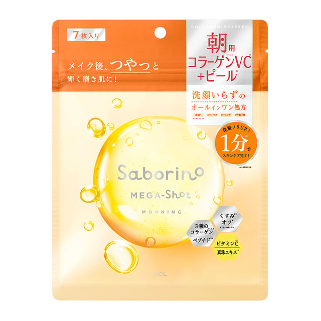 Saborino Mega Shot Morning Collagen Peeling Mask C 7 st