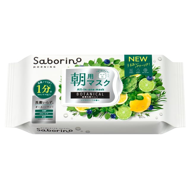 Saborino Morning Facial Sheet Mask Botanical N 30 st