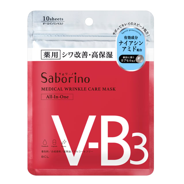 Saborino Medical Facial Sheet Mask Wrinkle 10 st