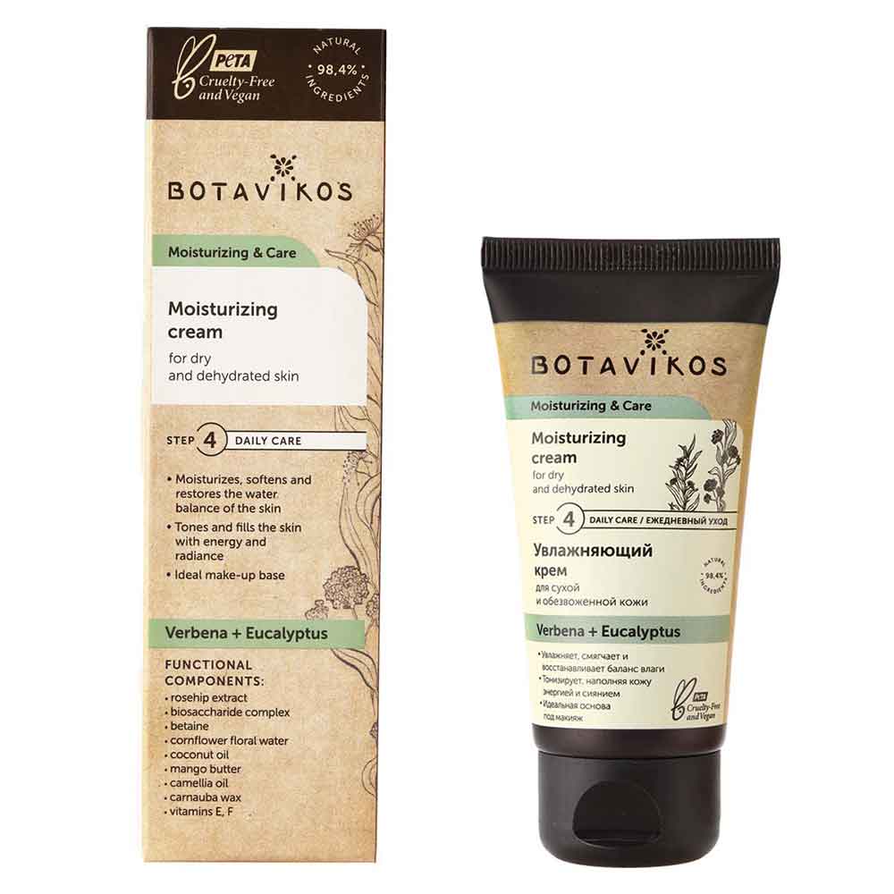 Botavikos Moisturizing Facial Cream 50 ml