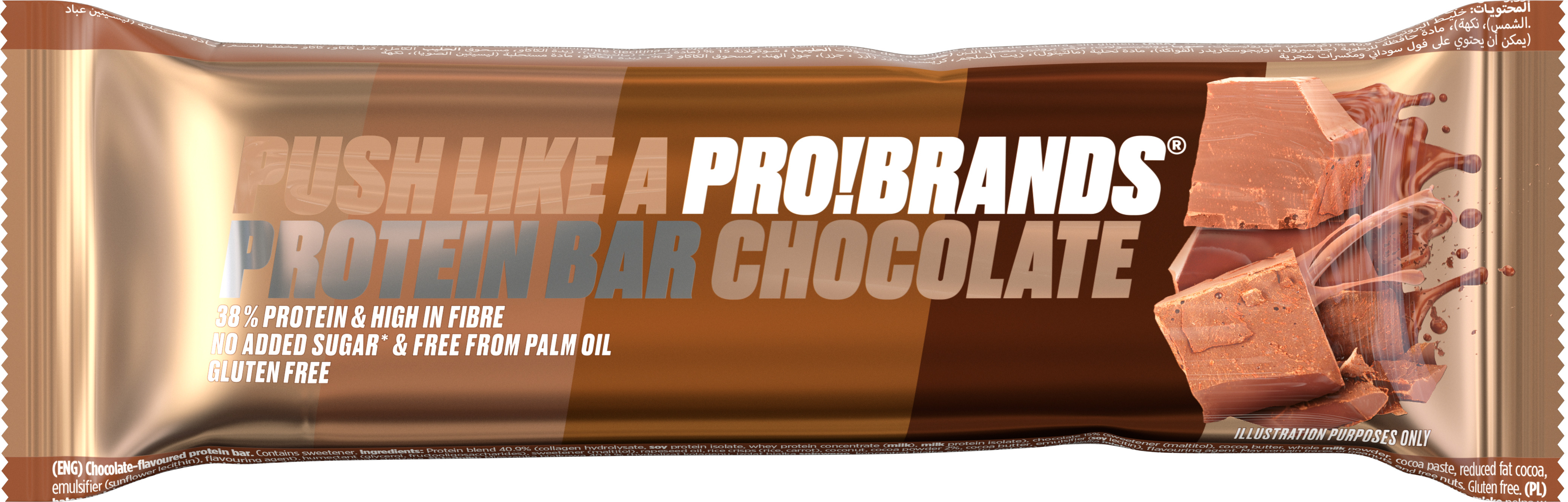 ProBrands Protein Bar Chocolate 45 g